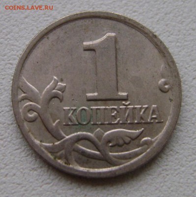 1 коп. 2004 м. АС-Шт.В, ЮК-2.2 - 1 коп.2004м.об.ст.