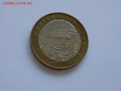 12шт БИМ+18шт ГВС+2 бонус.(Гагарин)до 2.10 - DSCN6025.JPG
