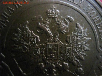 2 копейки 1915г. В альбом.  До 5.10.2017г. - 035.JPG