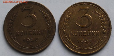 3 копейки 1937 - 3 копейки  1937