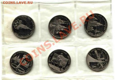 Олимпиада 80 пруф или нет - Image31_2