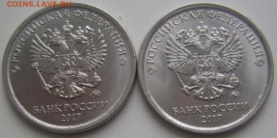 Полные расколы 1 рубль 2017 до 1.10 22-00 - полные 1 2017 обратные