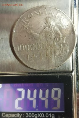 100000 лей . Румыния . 1946 год. Серебро . до 05.10 - 20170930_130355