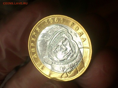 10 руб - Гагарин М - UNC!!! (без точек) -- до 3.10 - DSC_0038.JPG