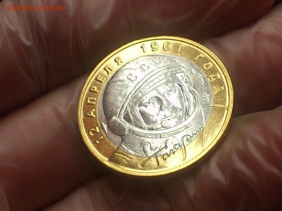 10 руб - Гагарин М - UNC!!! (без точек) -- до 3.10 - DSC_0037.JPG