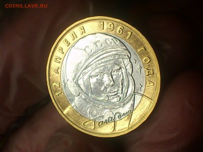 10 руб - Гагарин М - UNC!!! (без точек) -- до 3.10 - DSC_0036.JPG