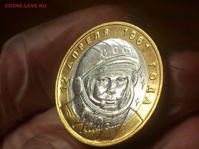 10 руб - Гагарин М - UNC!!! (без точек) -- до 3.10 - DSC_0021.JPG
