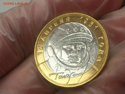 10 руб - Гагарин М - UNC!!! (без точек) -- до 3.10 - DSC_0001.JPG