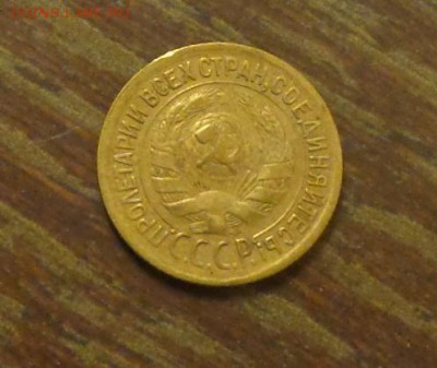 1 копейка 1935 старый тип до 6.10, 22.00 - 1 коп 1935_2