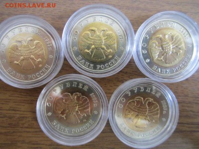 Куплю НАБОР КК 5 МОНЕТ 1993 г - IMG_6387.JPG