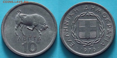 [ФИКС 80 РУБЛЕЙ] Греция 10 лепта 1976 UNC. Бык - 205