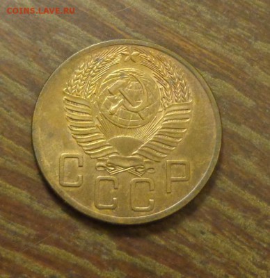 5 копеек 1954 до 6.10, 22.00 - 5 коп 1954_2