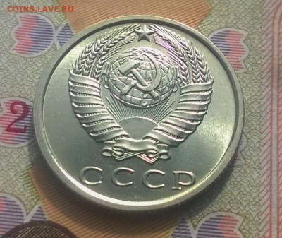 15 копеек 1970 года - WP_20170930_11_40_02_Pro