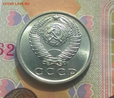 15 копеек 1970 года - WP_20170930_11_39_52_Pro