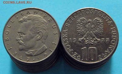 [ФИКС 40 РУБЛЕЙ] Польша 10 злотых 1975-1984. Болеслав Прус - 124