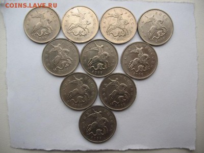5 копеек 2009 года  М до 22-00 04.10.2017 г - IMG_0005.JPG