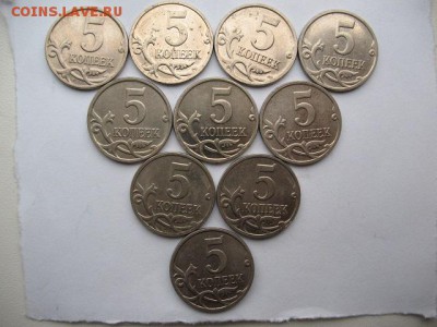 5 копеек 2009 года  М до 22-00 04.10.2017 г - IMG_0006.JPG