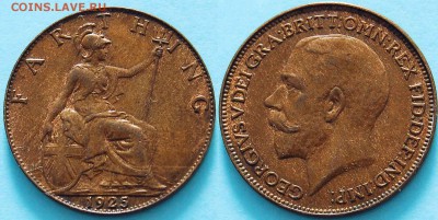 Британия - Фартинг 1925 - до 06.10 - 211