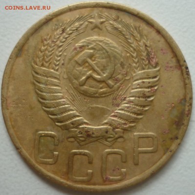 3 копейки 1949г. шт. 3.12? - P1260278.JPG