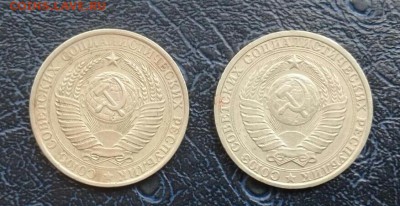 Рубль 1961  и 1984 года - IMG-20170930-WA0003-1