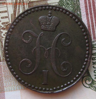 2 копейки 1841 года до 22-00 04.10.17 года - IMG_2902.JPG