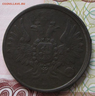 3 копейки 1859 года до 22-00 04.10.17 года - IMG_2925.JPG