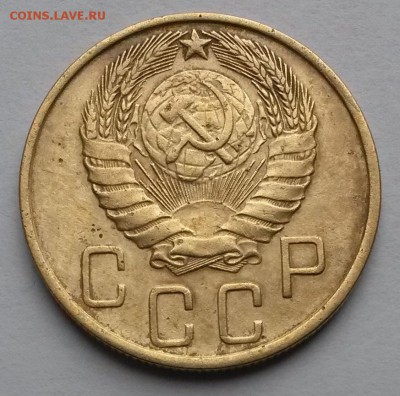 5 копеек 1946 года    до 6.10.17.      21.30 - 1