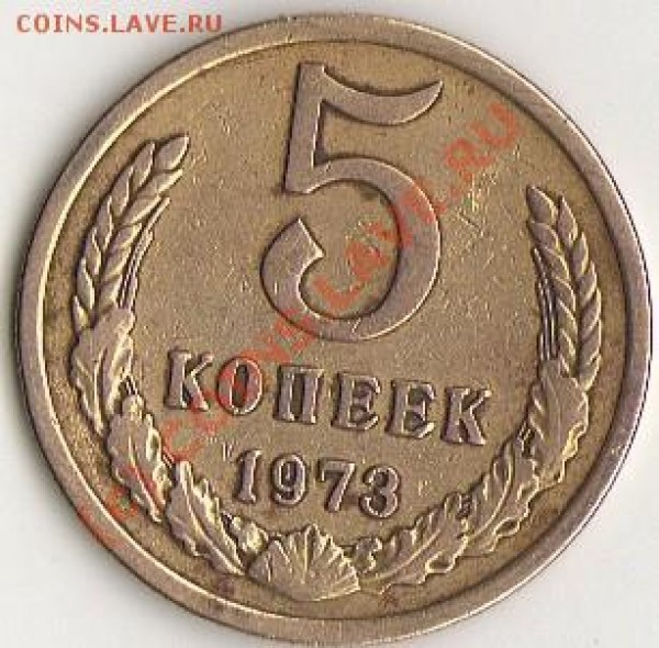 Реверс - img093