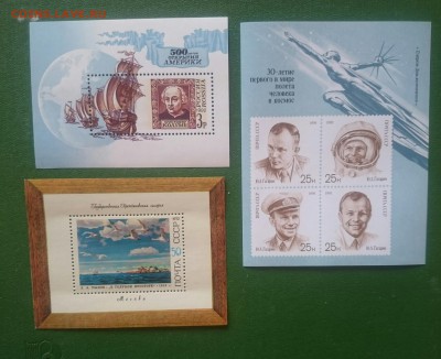 27 блоков СССР - б4