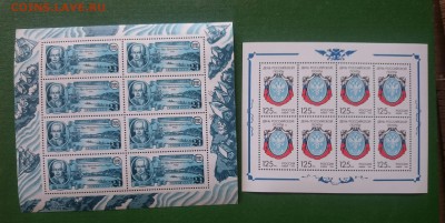 27 блоков СССР - б7
