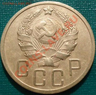 5 копеек 1935 н.т. отличная! до 22:30 11.03.2011 МСК - DSC09860.JPG