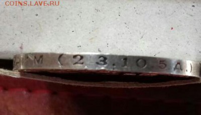 Полтинник 1924 - 20170930_141853