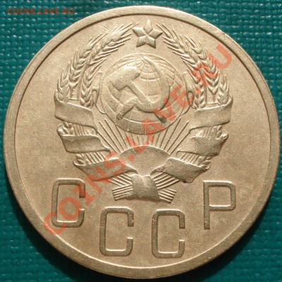 5 копеек 1935 н.т. отличная! до 22:30 11.03.2011 МСК - DSC09859.JPG