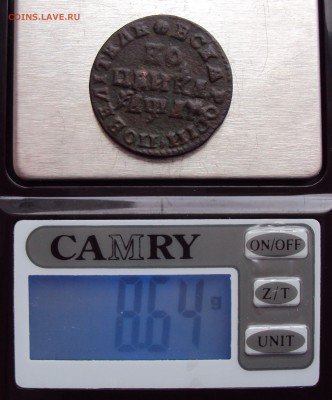 копейка 1711г. МД - 7