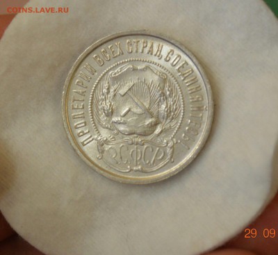 50 КОПЕЕК 1922(пл) UNC до 02.10.17 в 22.00 #2 - IMG_1090.JPG