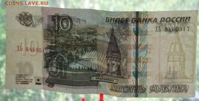 знака-:5.10.17г..22.30мск - DSCF3532.JPG