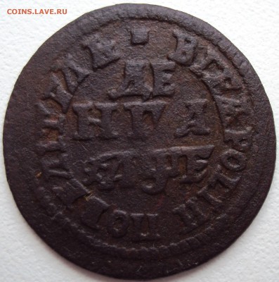 денга 1705 года ПОВЕЛИТЕЛЬ - 2