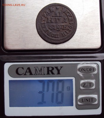 денга 1705 года ПОВЕЛИТЕЛЬ - 6