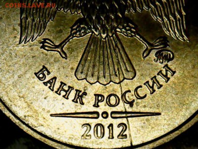 10 руб.-расколы-15 шт.-с номинала-до 3.10.2017 22.00 мск - 10 руб.(1-1)