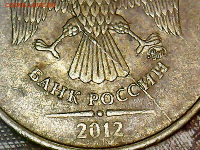 10 руб.-расколы-15 шт.-с номинала-до 3.10.2017 22.00 мск - 10 руб.(3-1)