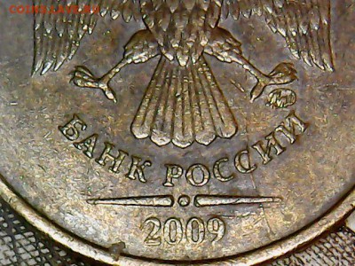 10 руб.-расколы-15 шт.-с номинала-до 3.10.2017 22.00 мск - 10 руб.(6-1)