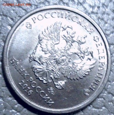 1 рубль 2016 Раскол реверса (2шт) разные  до 30.09.17 - 2017-09-30 14.52.46