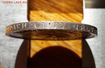 50 копеек 1921 А Г с блеском  06.10.2017  22:00 - 20170930_145034