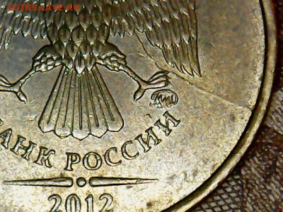 10 руб.-расколы-15 шт.-с номинала-до 3.10.2017 22.00 мск - 10 руб.(5-1)