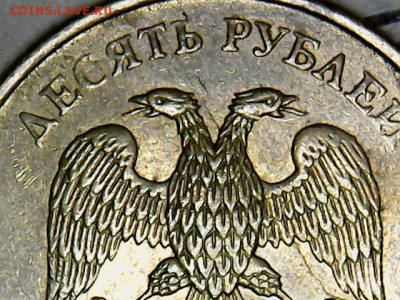 10 руб.-расколы-15 шт.-с номинала-до 3.10.2017 22.00 мск - 10 руб.(5-3)