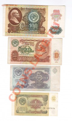 БОНЫ 1991.    ДО 12.03.11-22:00 МСК. - боны 1991
