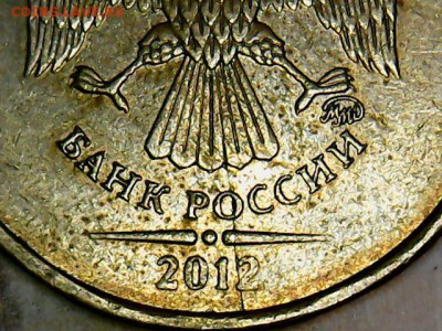 10 руб.-расколы-15 шт.-с номинала-до 3.10.2017 22.00 мск - 10 руб.(8-1)