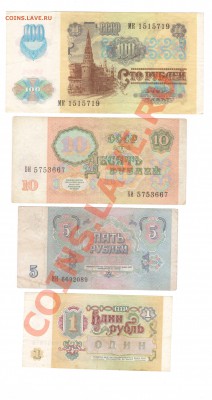 БОНЫ 1991.    ДО 12.03.11-22:00 МСК. - боны 19911