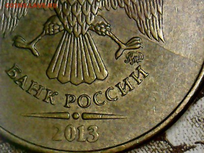 10 руб.-расколы-15 шт.-с номинала-до 3.10.2017 22.00 мск - 10 руб.(11-1)