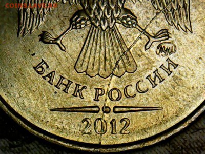 10 руб.-расколы-15 шт.-с номинала-до 3.10.2017 22.00 мск - 10 руб.(14-1)